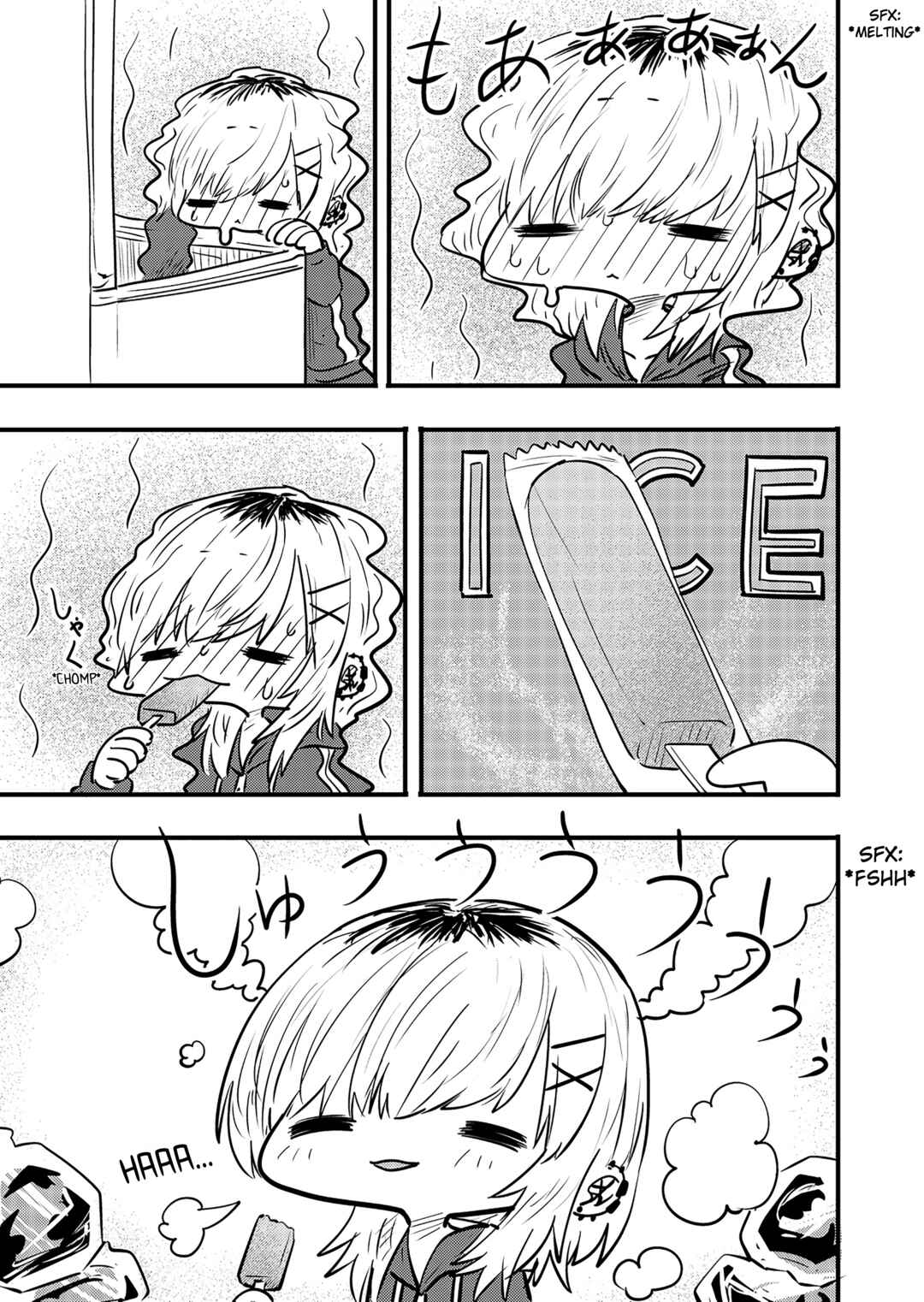 Page 1 Chapter 61.5 Ri-chan