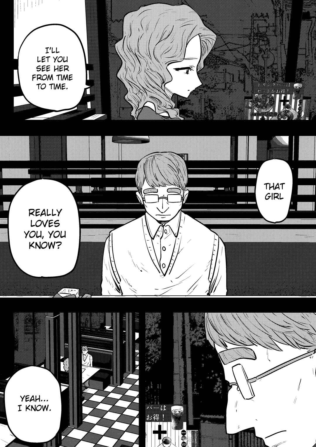 Page 2 Chapter 45 Ri-chan