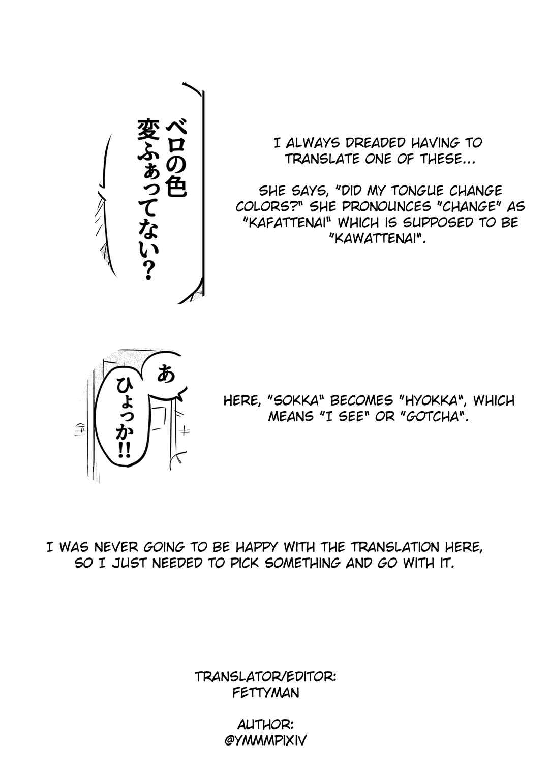 Page 2 Chapter 75.5 Ri-chan