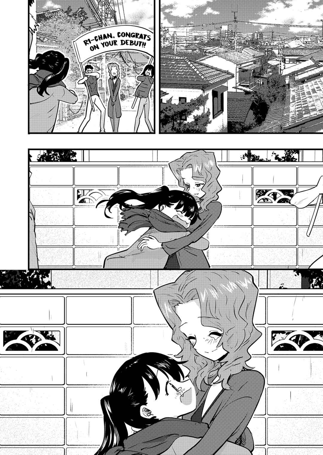 Page 1 Chapter 166.5 Ri-chan