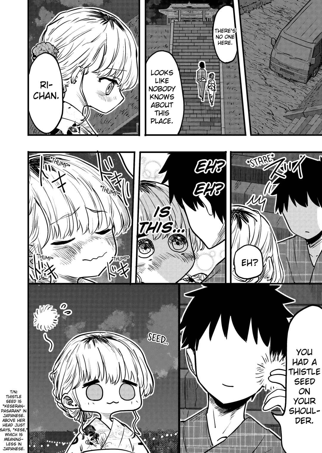 Page 1 Chapter 94 Ri-chan
