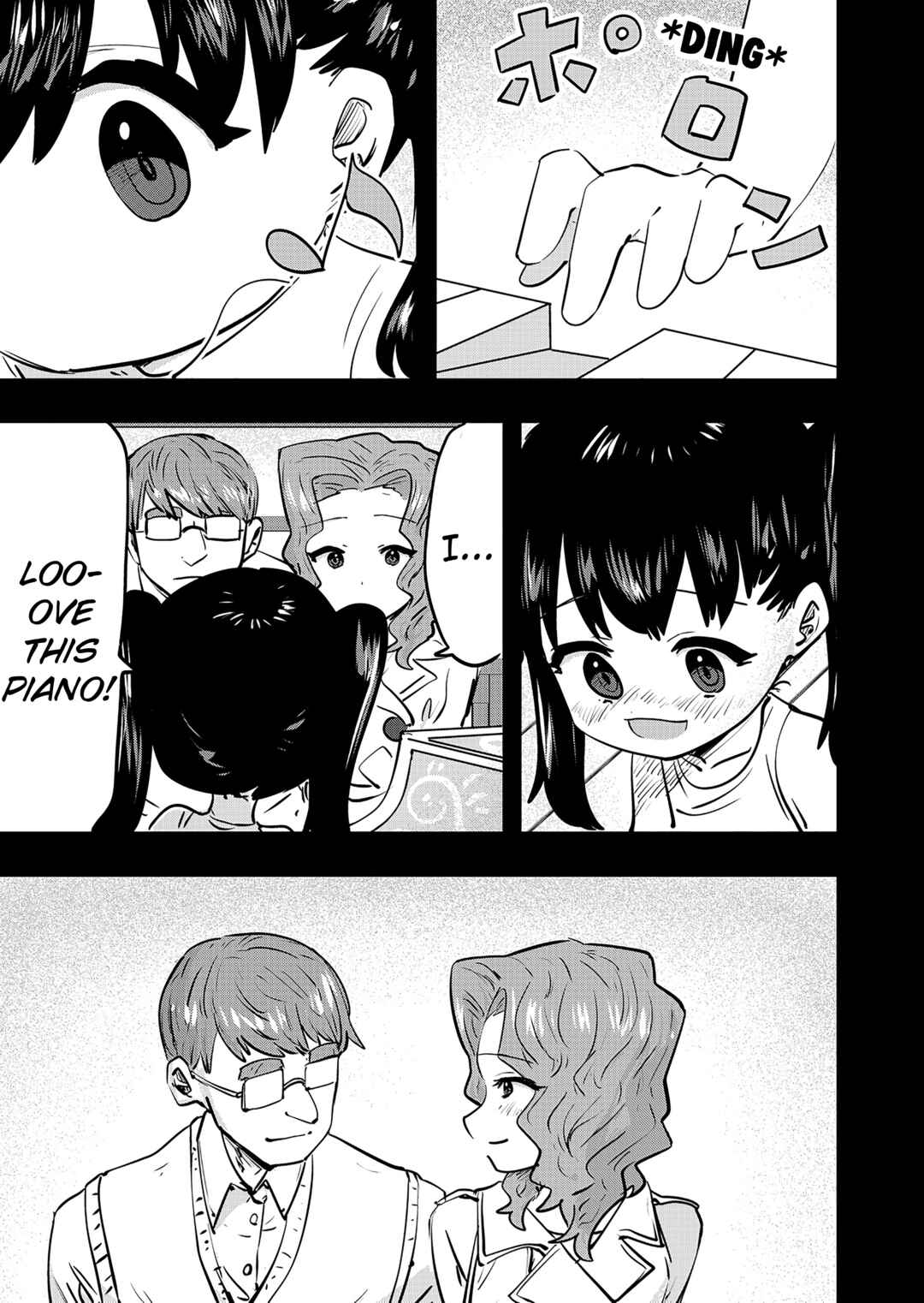 Page 1 Chapter 155.5 Ri-chan