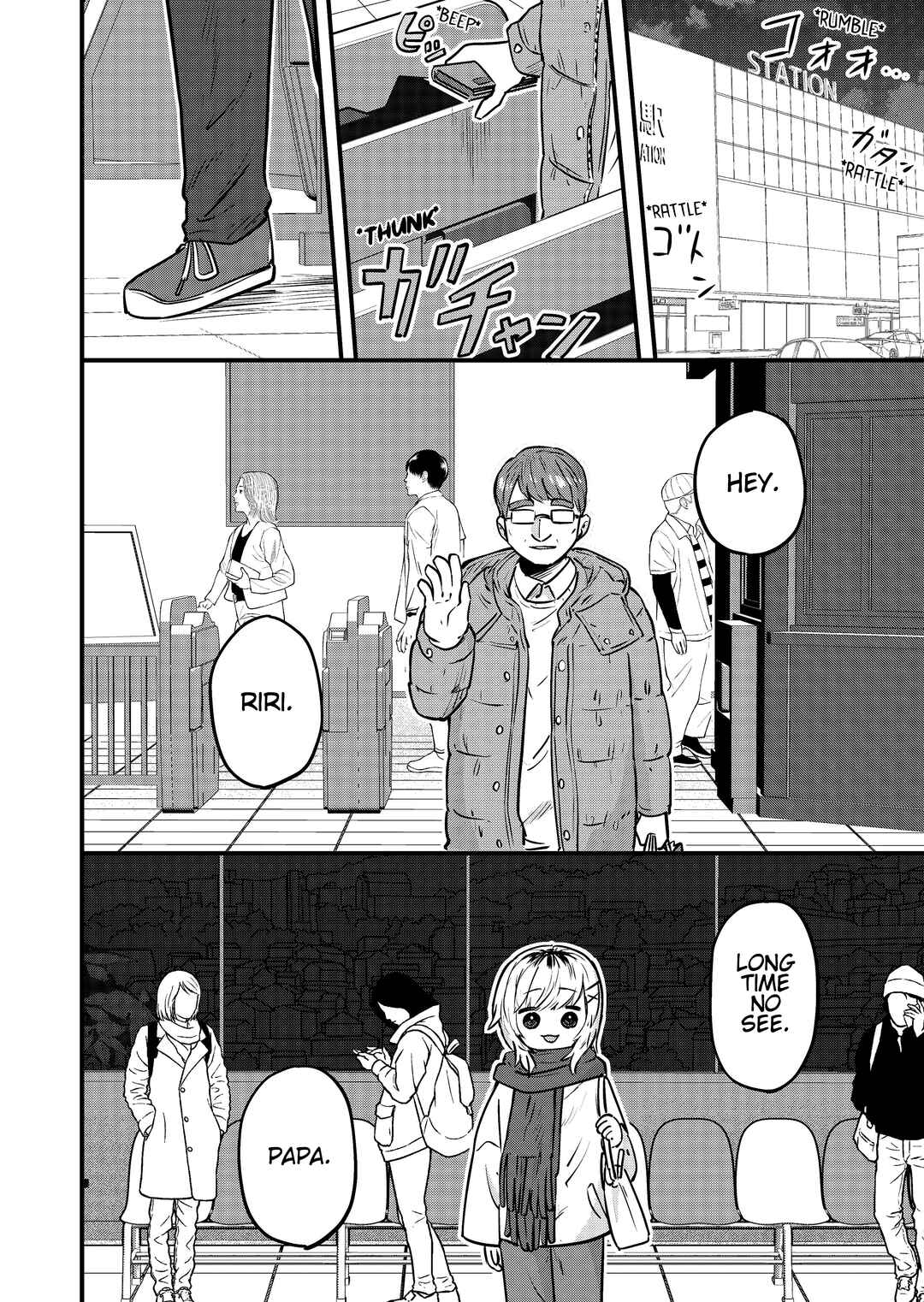 Page 1 Chapter 128 Ri-chan