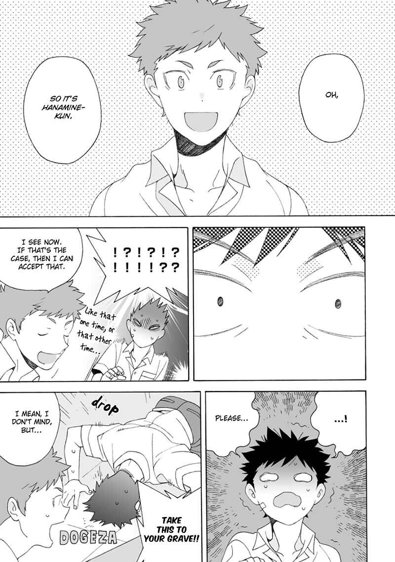 Page 10 Chapter 4 Dekoboko Sugar Days