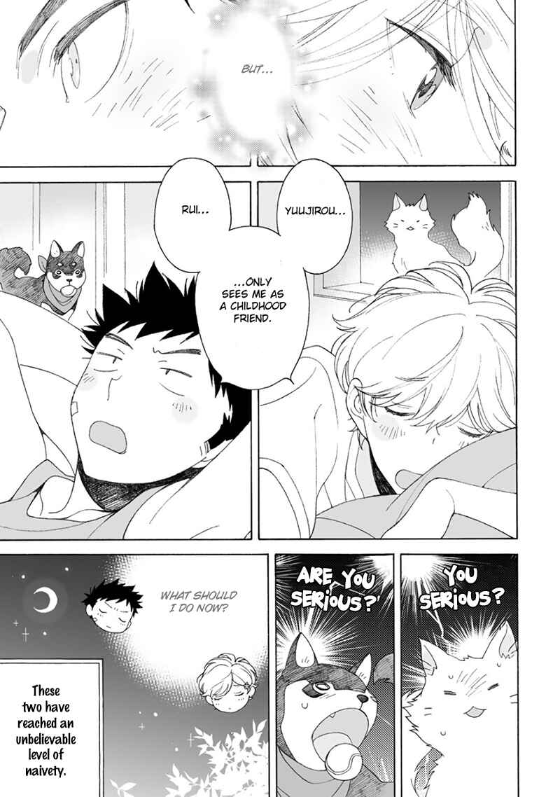 Page 4 Chapter 4 Dekoboko Sugar Days
