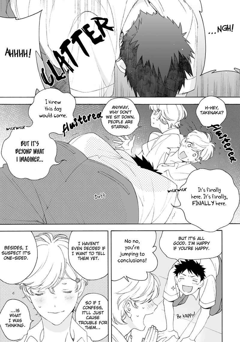Page 6 Chapter 4 Dekoboko Sugar Days