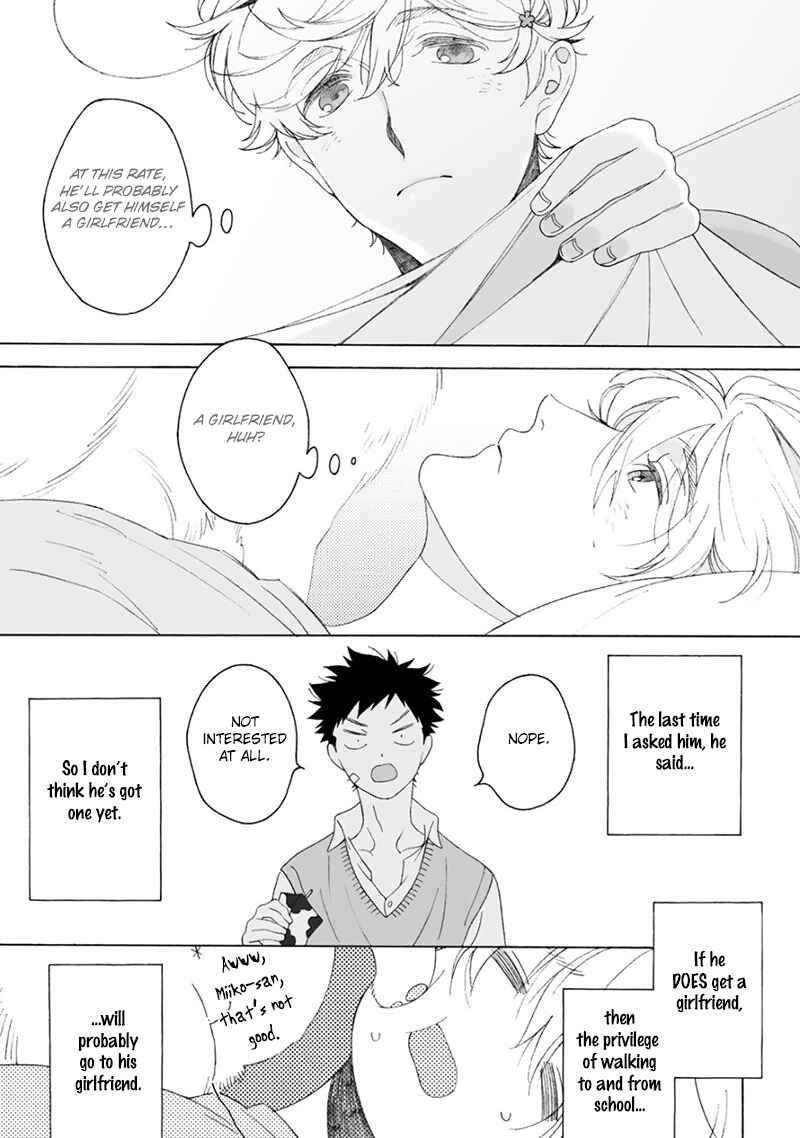 Page 14 Chapter 2 Dekoboko Sugar Days