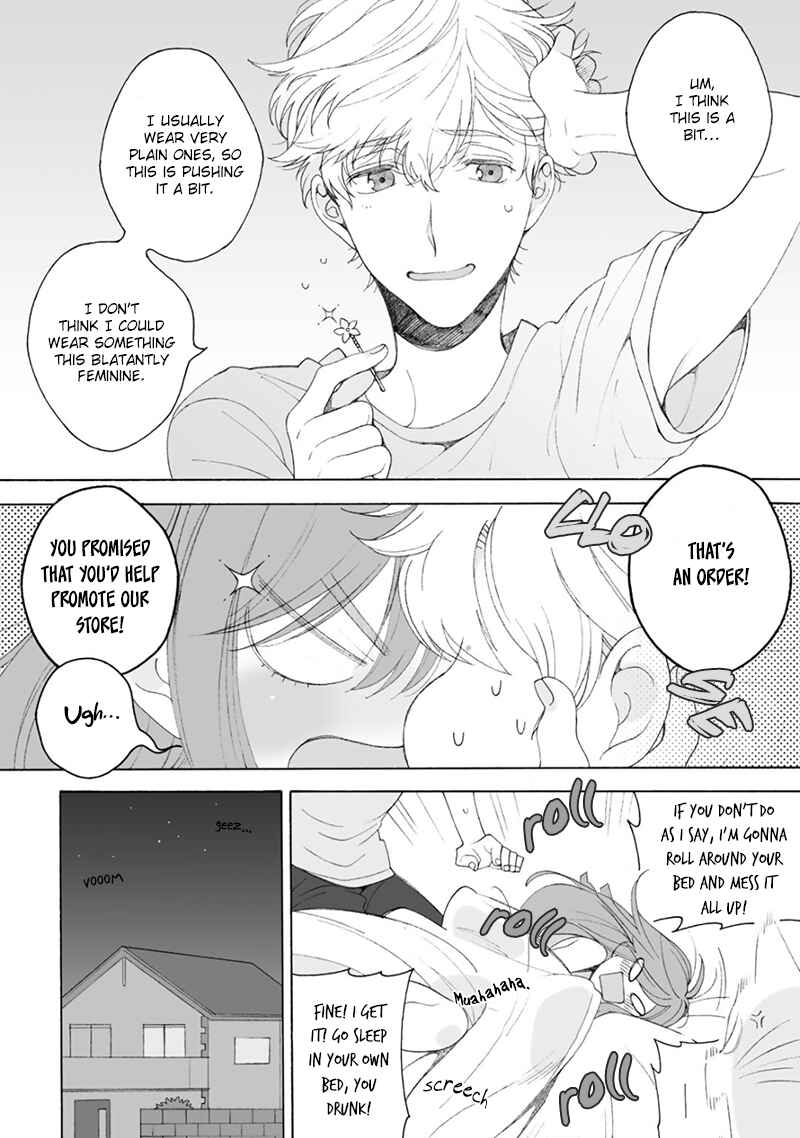 Page 17 Chapter 2 Dekoboko Sugar Days