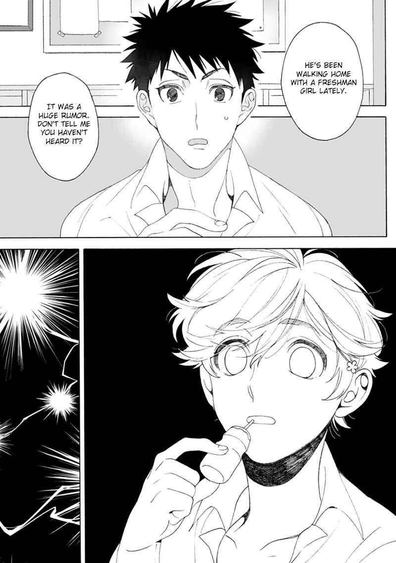 Page 32 Chapter 2 Dekoboko Sugar Days