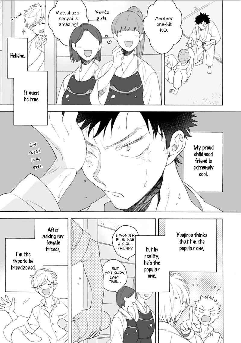 Page 6 Chapter 2 Dekoboko Sugar Days