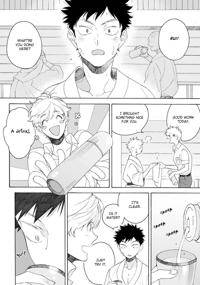 Page 7 Chapter 2 Dekoboko Sugar Days