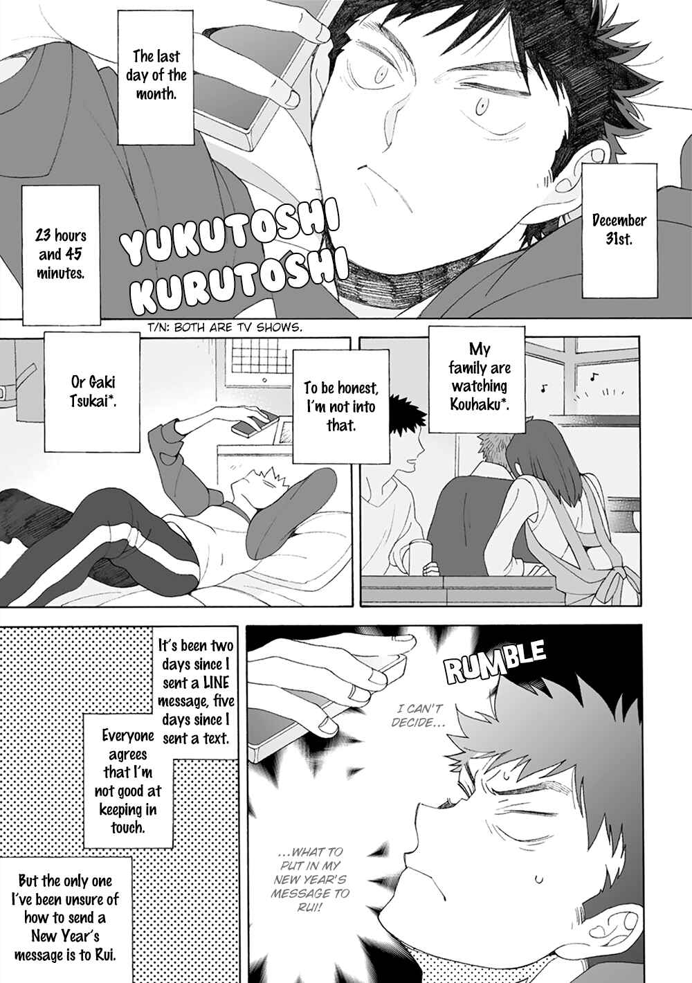 Page 1 Chapter 6.5 Dekoboko Sugar Days