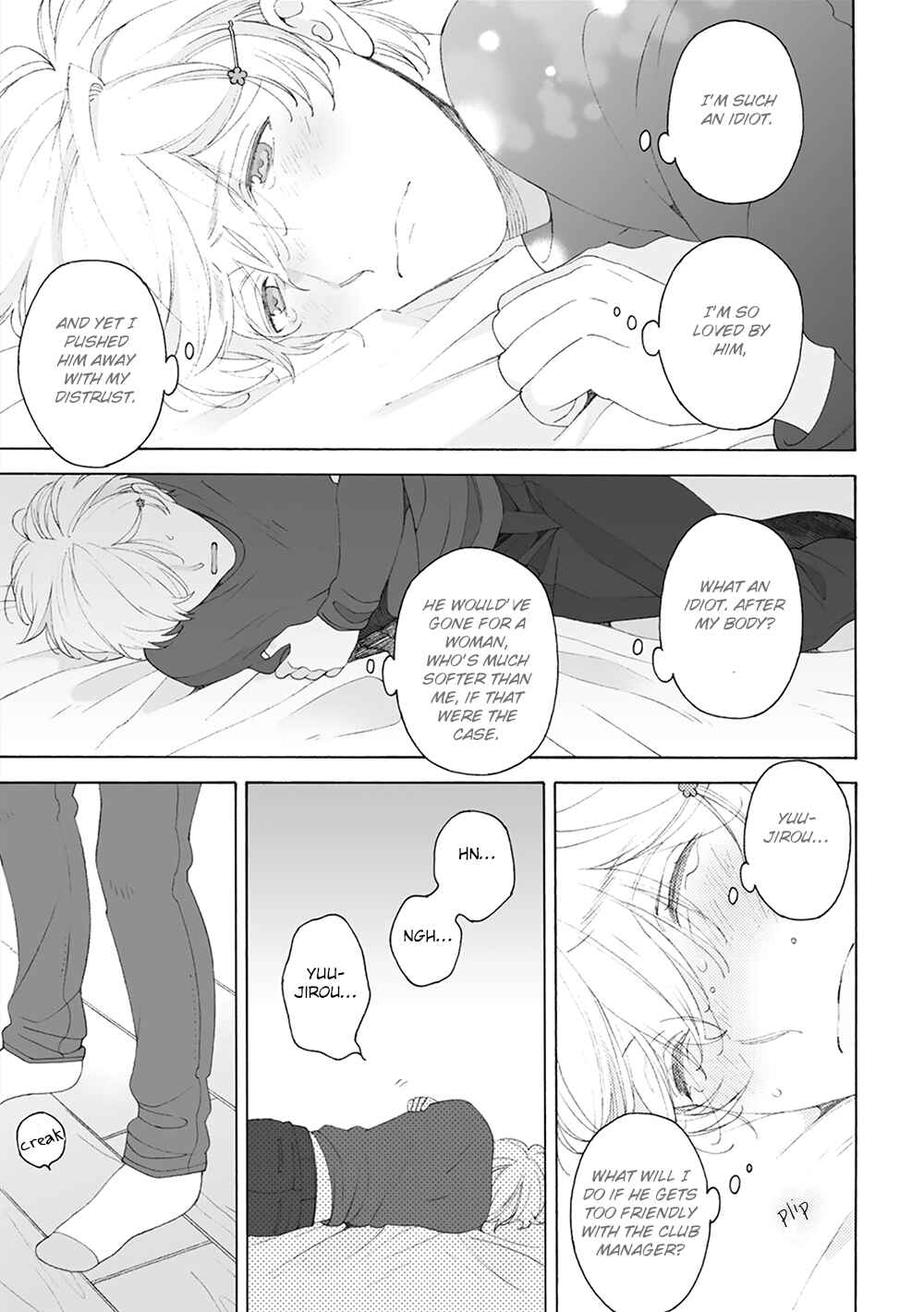 Page 17 Chapter 6.5 Dekoboko Sugar Days