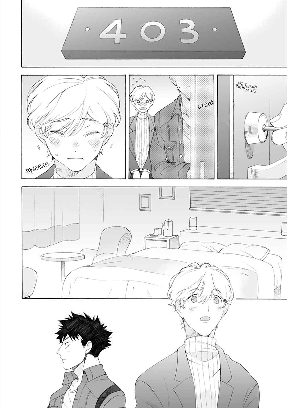 Page 14 Chapter 6 Dekoboko Sugar Days