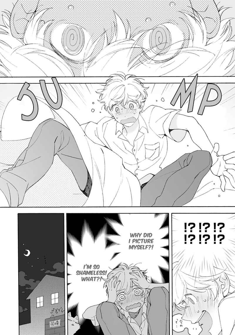 Page 11 Chapter 3 Dekoboko Sugar Days