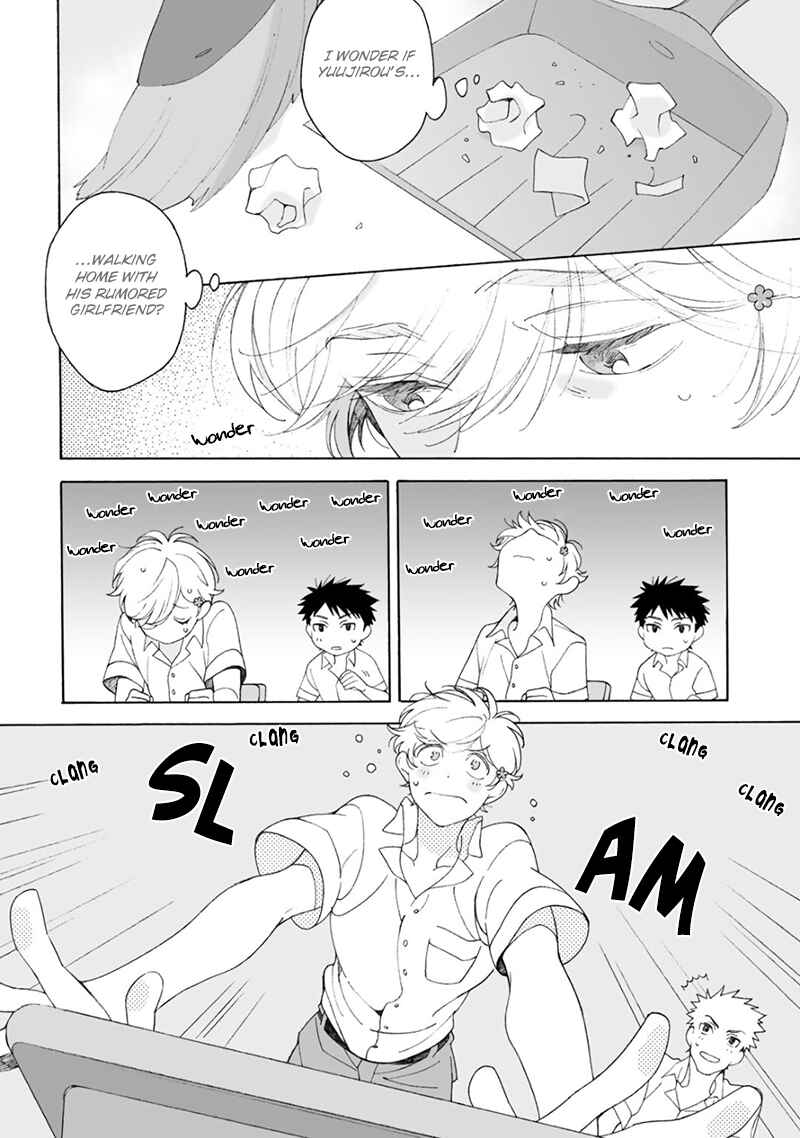 Page 13 Chapter 3 Dekoboko Sugar Days
