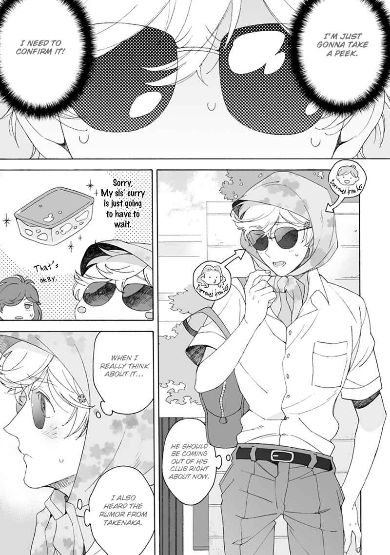 Page 14 Chapter 3 Dekoboko Sugar Days