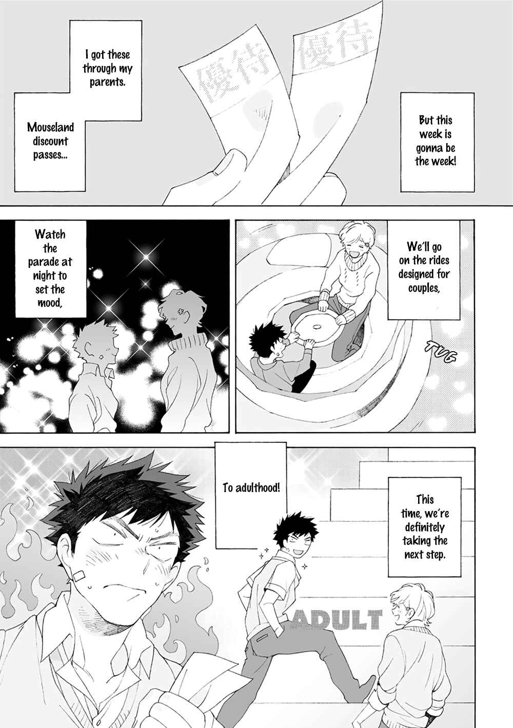 Page 15 Chapter 5 Dekoboko Sugar Days