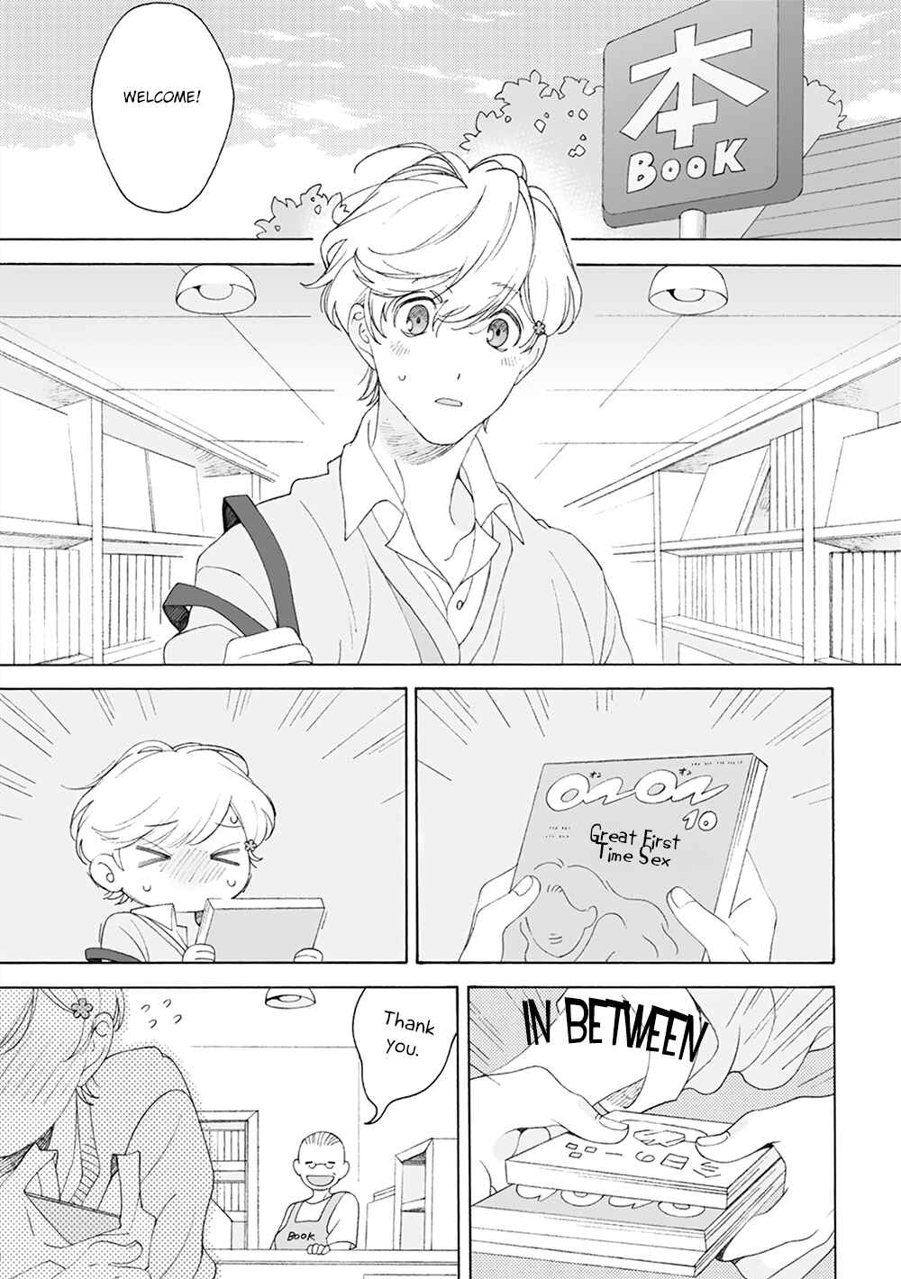 Page 19 Chapter 5 Dekoboko Sugar Days