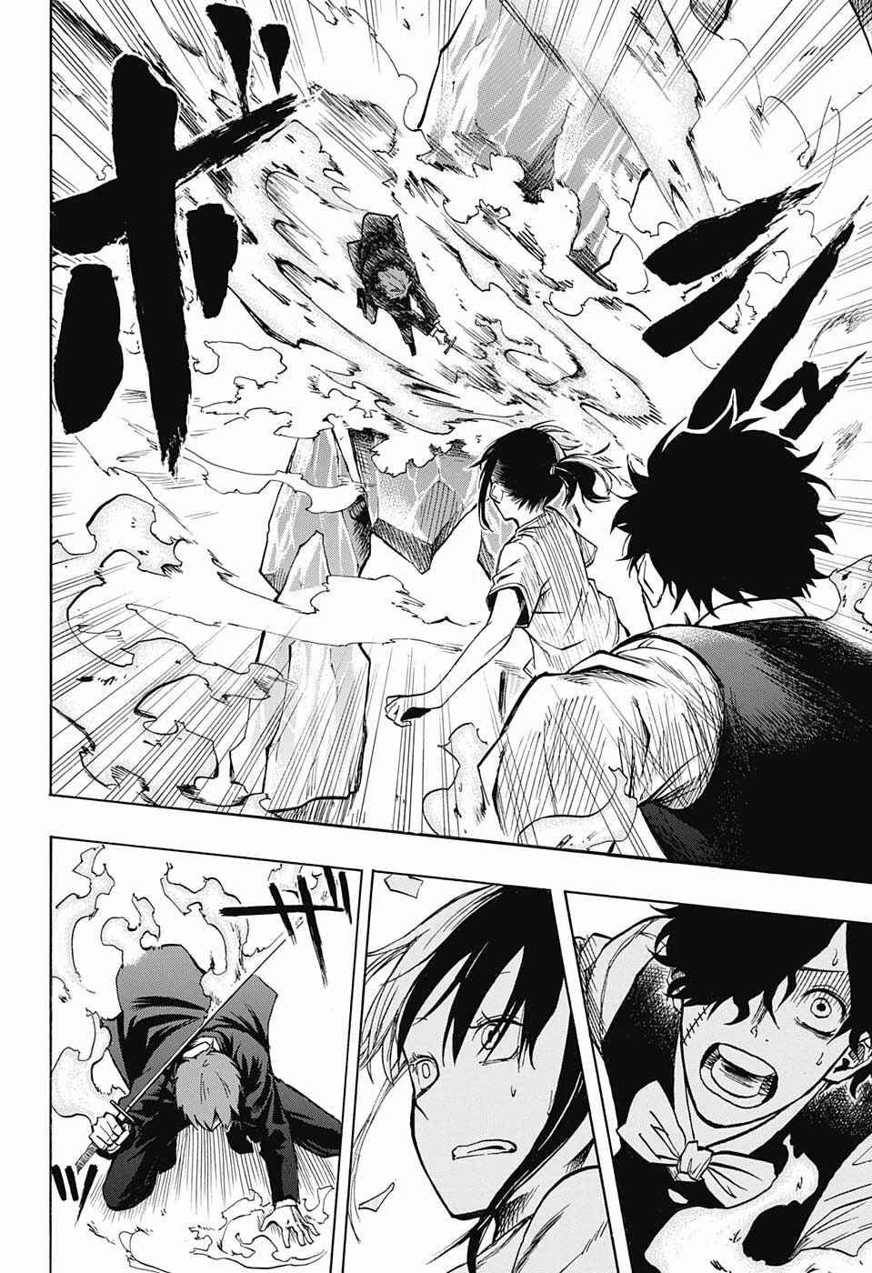 Page 20 Chapter Unknown_f0f4 Joreishi Rentaro no Yakusoku
