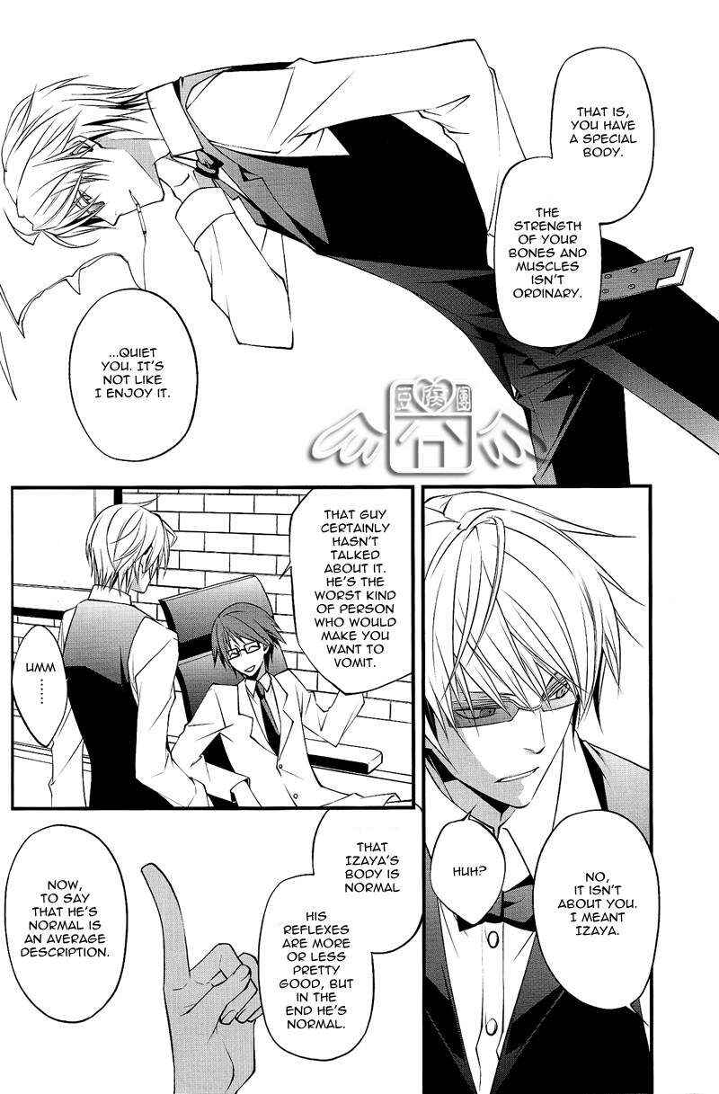 Page 15 Chapter Unknown_c1ed Durarara!! - INTERMISSION (Doujinshi)