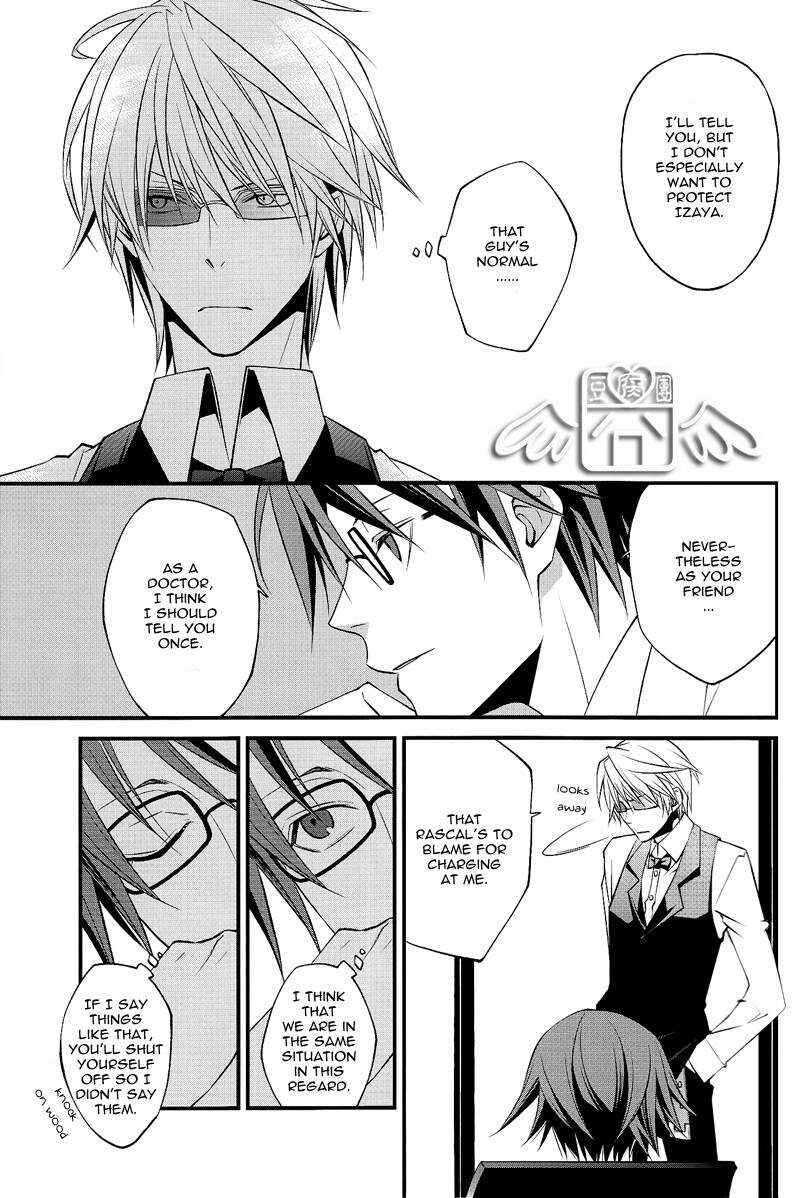 Page 16 Chapter Unknown_c1ed Durarara!! - INTERMISSION (Doujinshi)