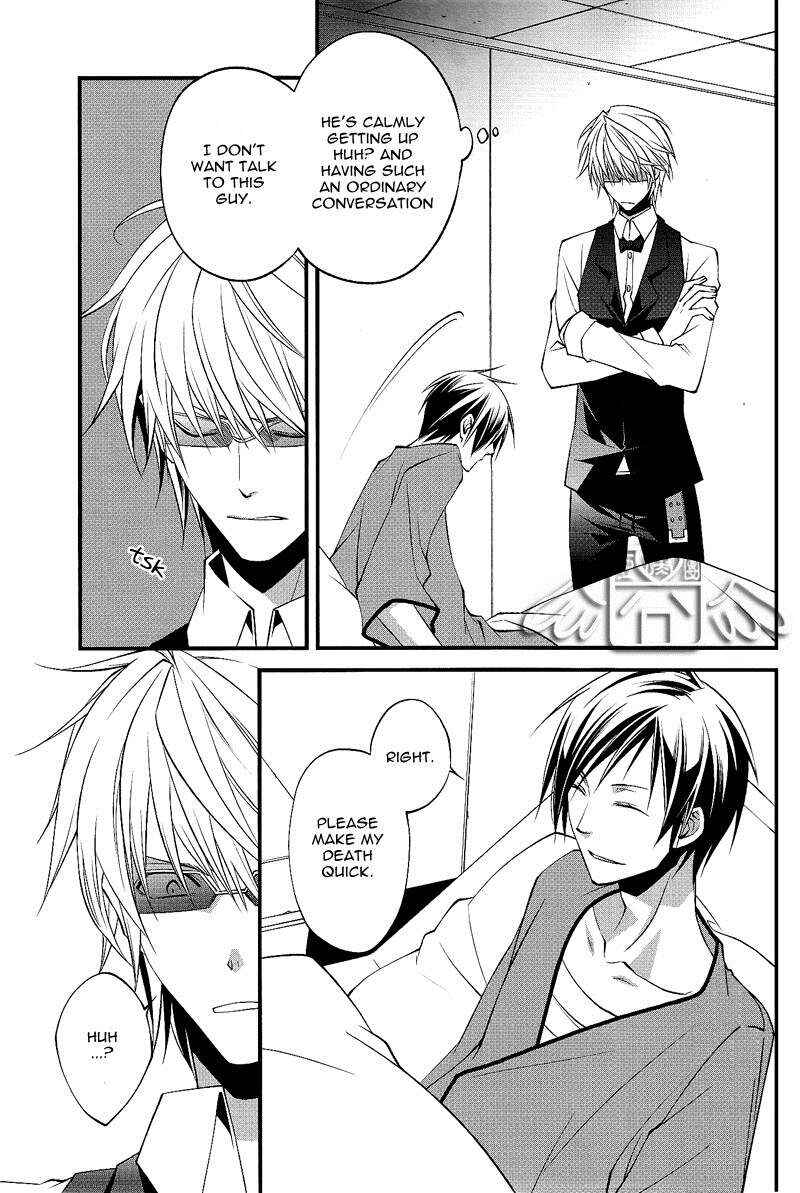 Page 26 Chapter Unknown_c1ed Durarara!! - INTERMISSION (Doujinshi)