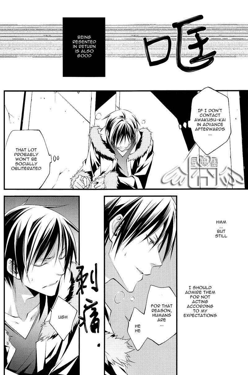 Page 7 Chapter Unknown_c1ed Durarara!! - INTERMISSION (Doujinshi)