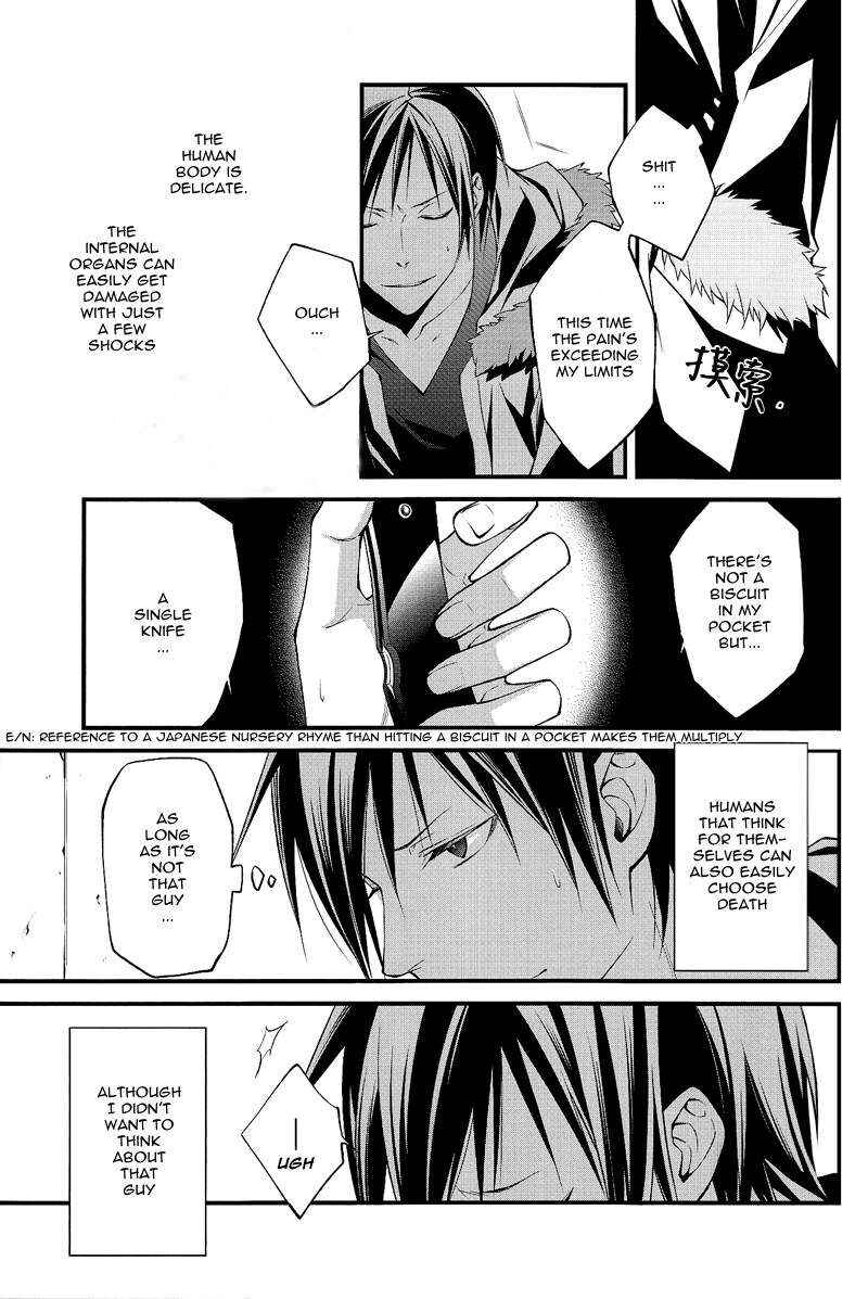 Page 8 Chapter Unknown_c1ed Durarara!! - INTERMISSION (Doujinshi)