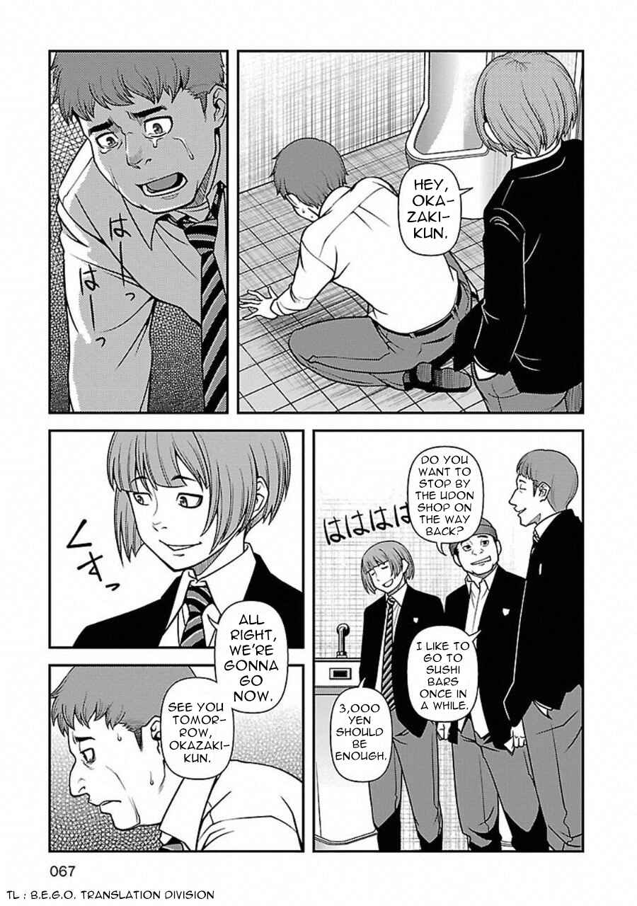 Page 33 Chapter 2 Immortal Ridge