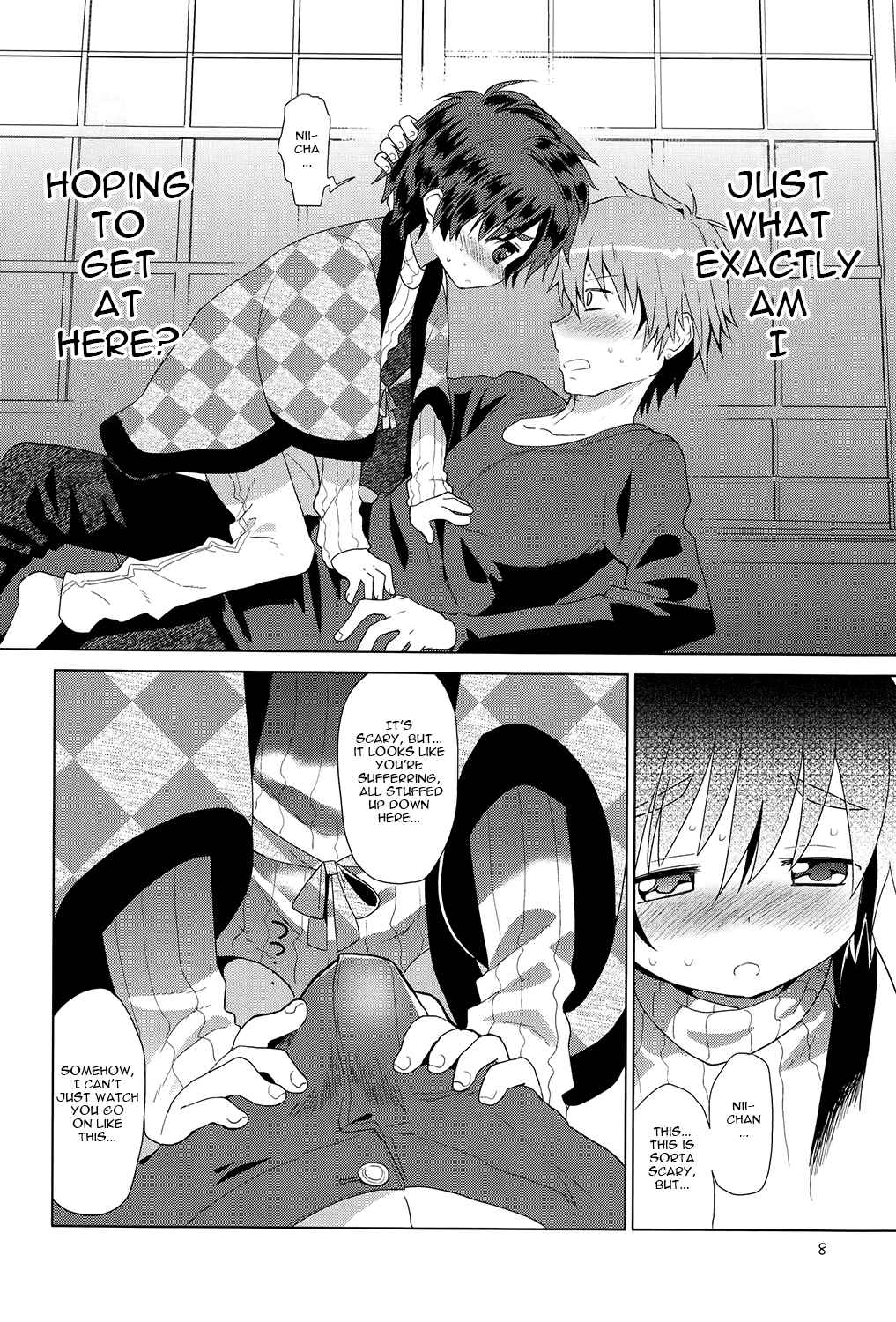 Page 10 Chapter Unknown_4041 Onboro Sou Nagareboshi