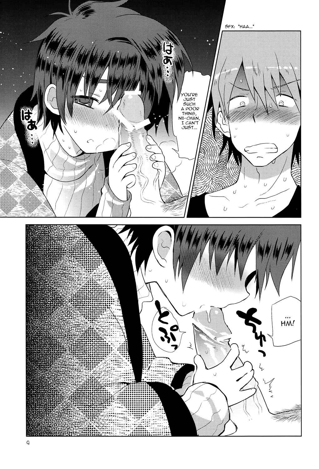 Page 11 Chapter Unknown_4041 Onboro Sou Nagareboshi