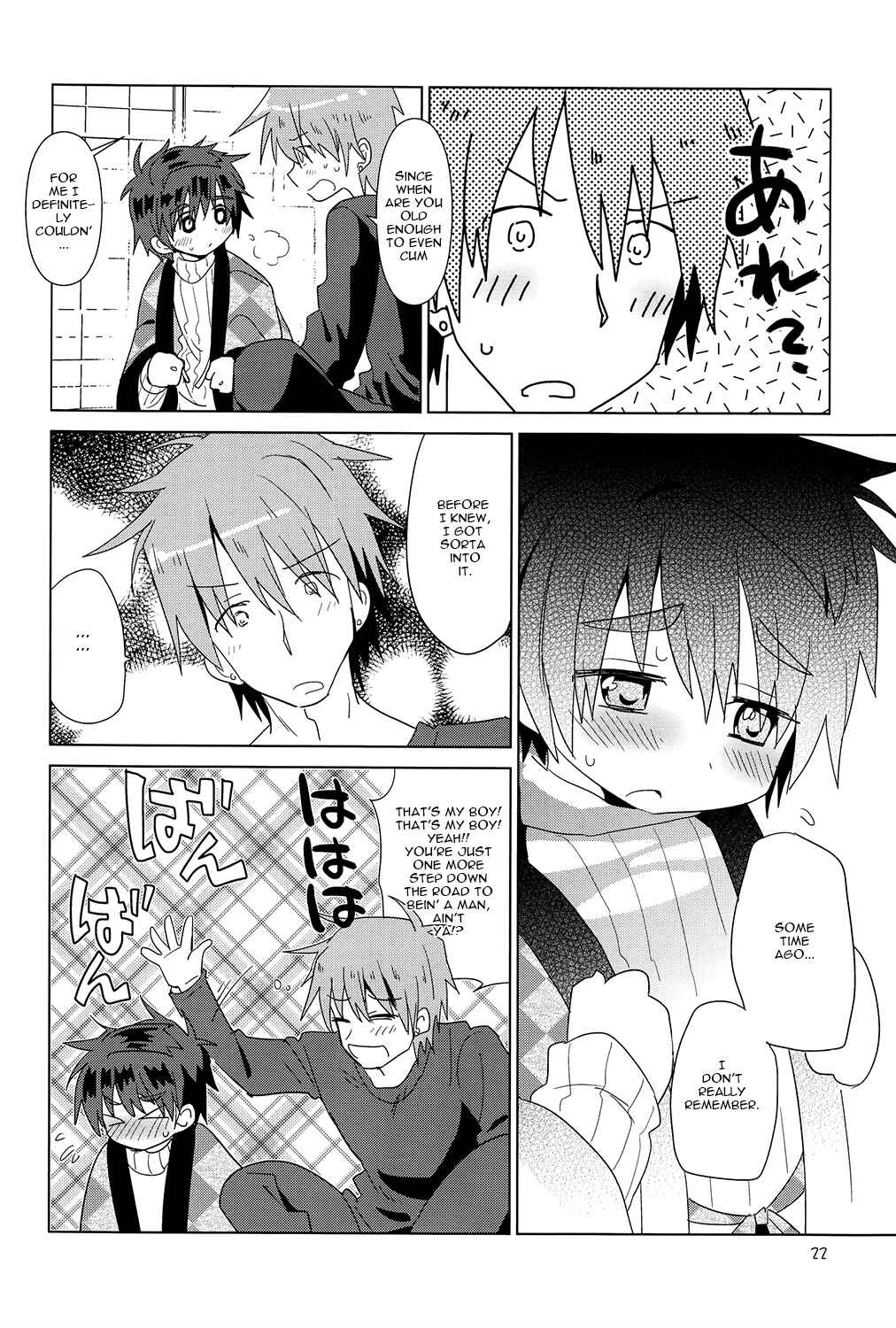 Page 24 Chapter Unknown_4041 Onboro Sou Nagareboshi