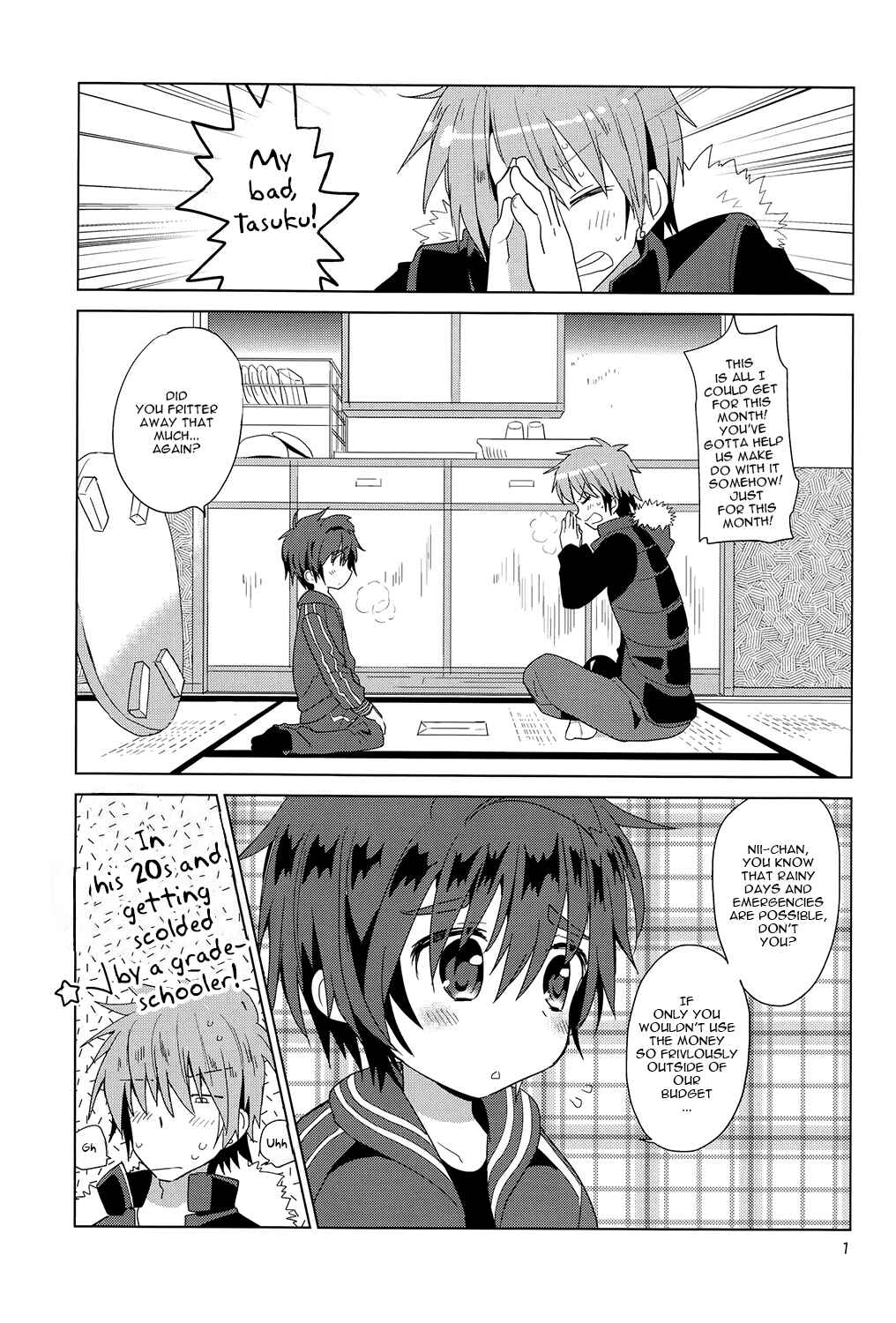 Page 3 Chapter Unknown_4041 Onboro Sou Nagareboshi