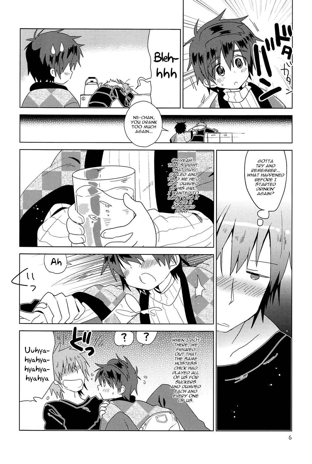 Page 8 Chapter Unknown_4041 Onboro Sou Nagareboshi