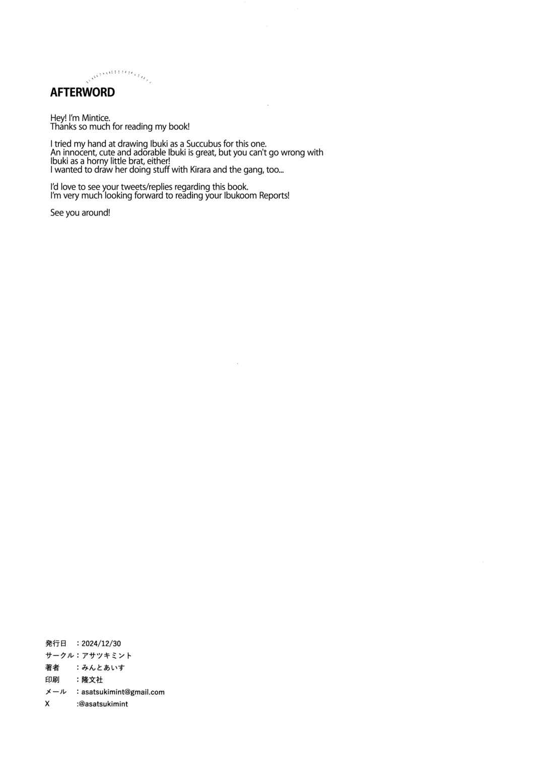 Page 21 Chapter Unknown_2a72 Blue Archive - Devilish Ibukis Semen Tank