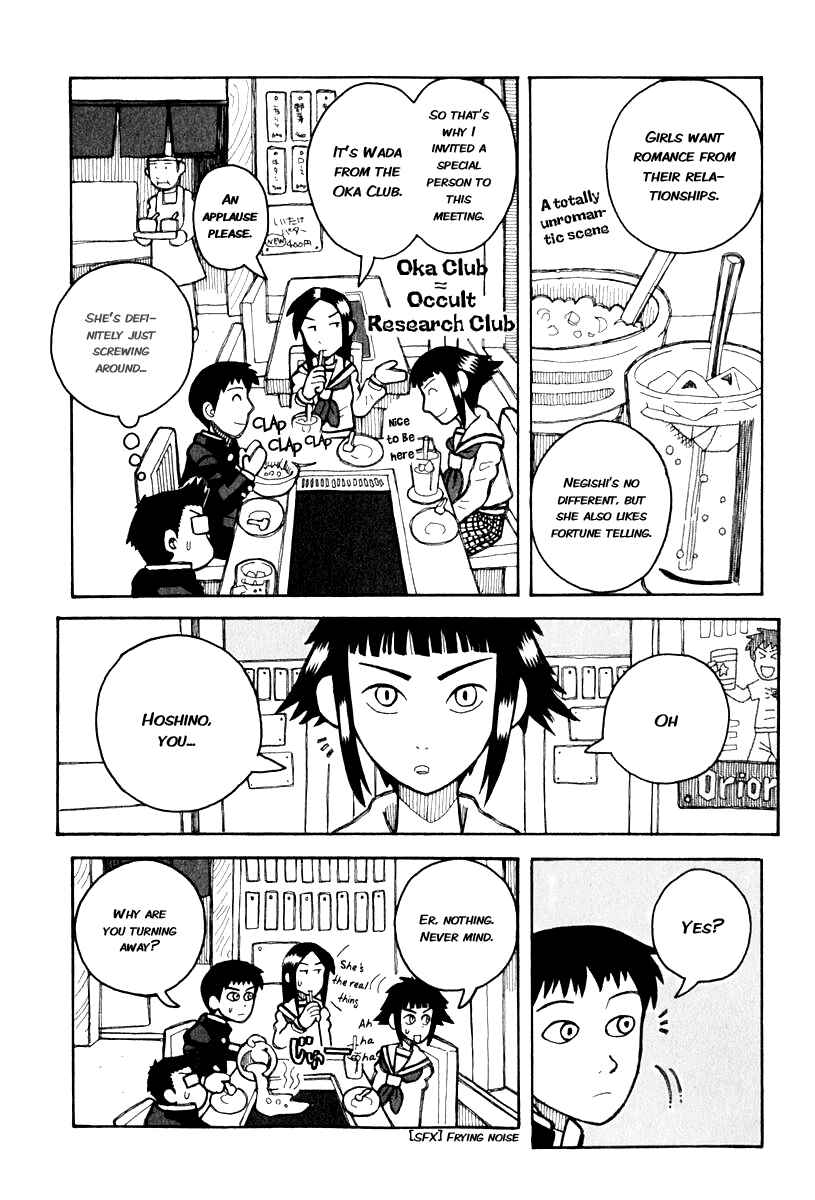 Page 10 Chapter 0.3 Love Roma