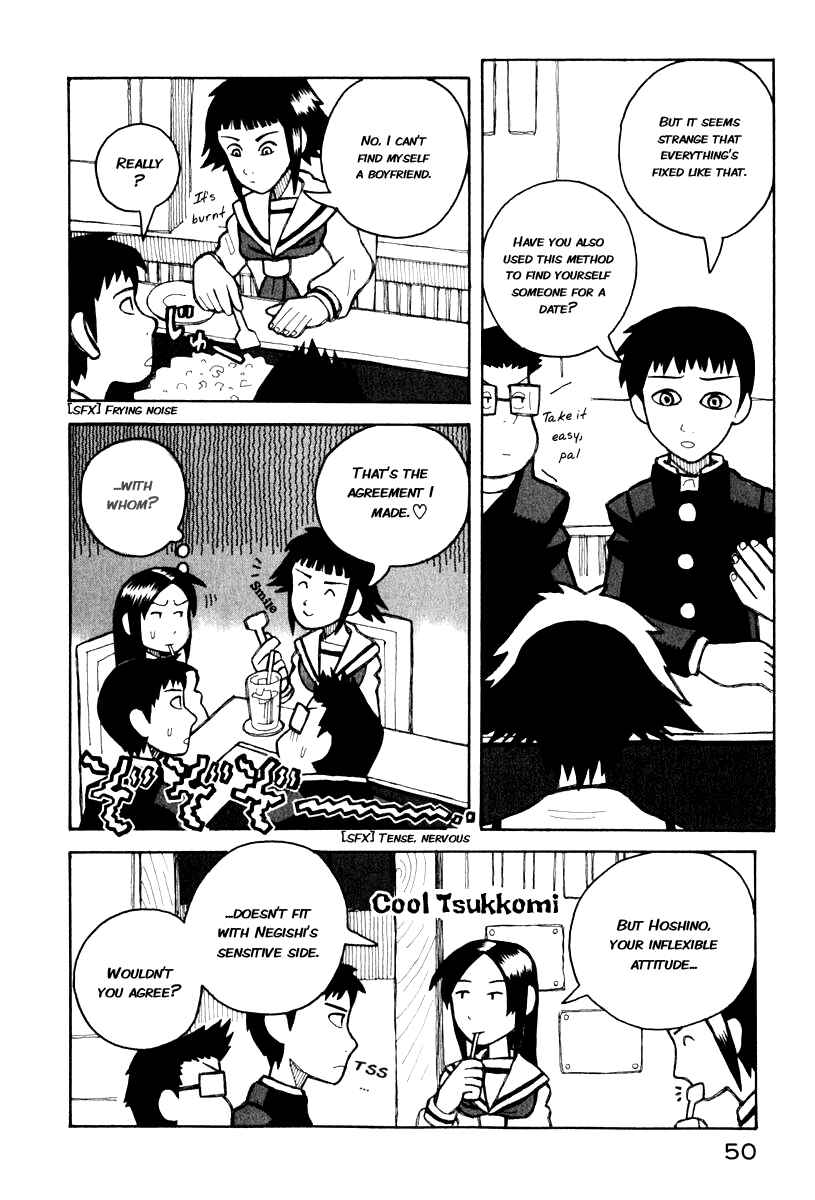 Page 12 Chapter 0.3 Love Roma