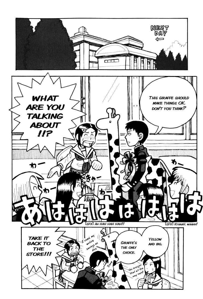 Page 14 Chapter 0.3 Love Roma