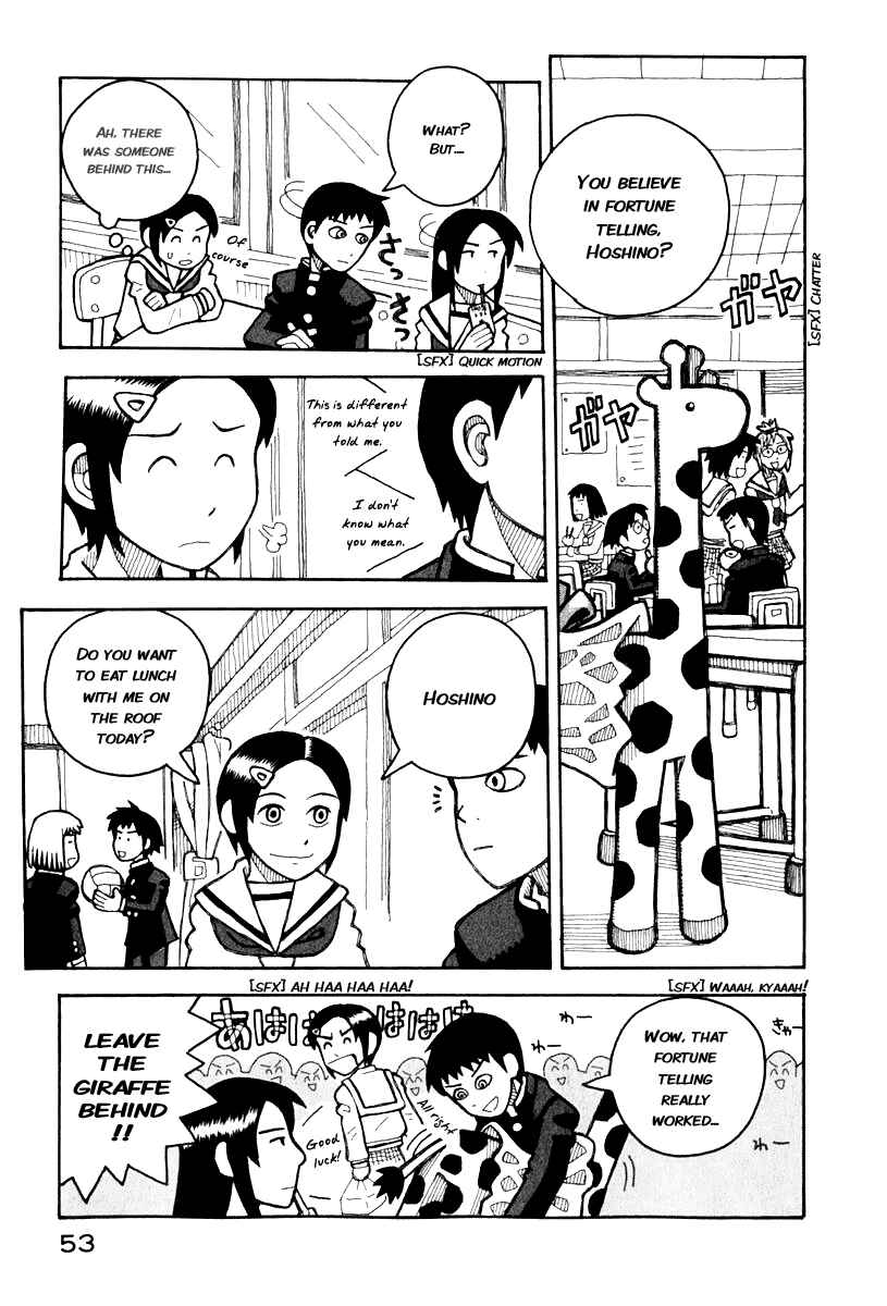 Page 15 Chapter 0.3 Love Roma