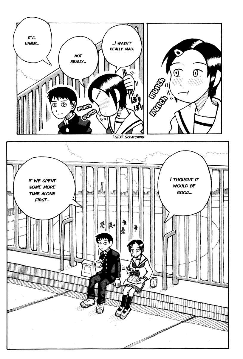 Page 17 Chapter 0.3 Love Roma