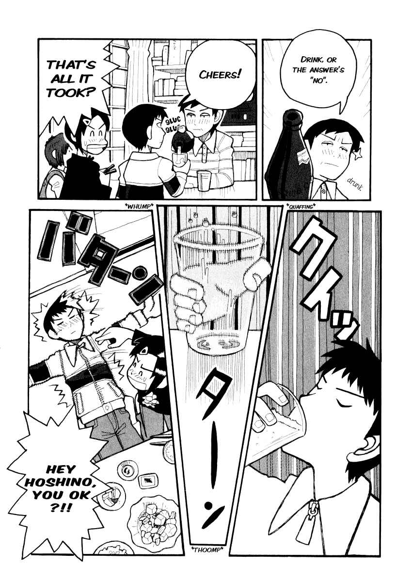 Page 19 Chapter 4 Love Roma