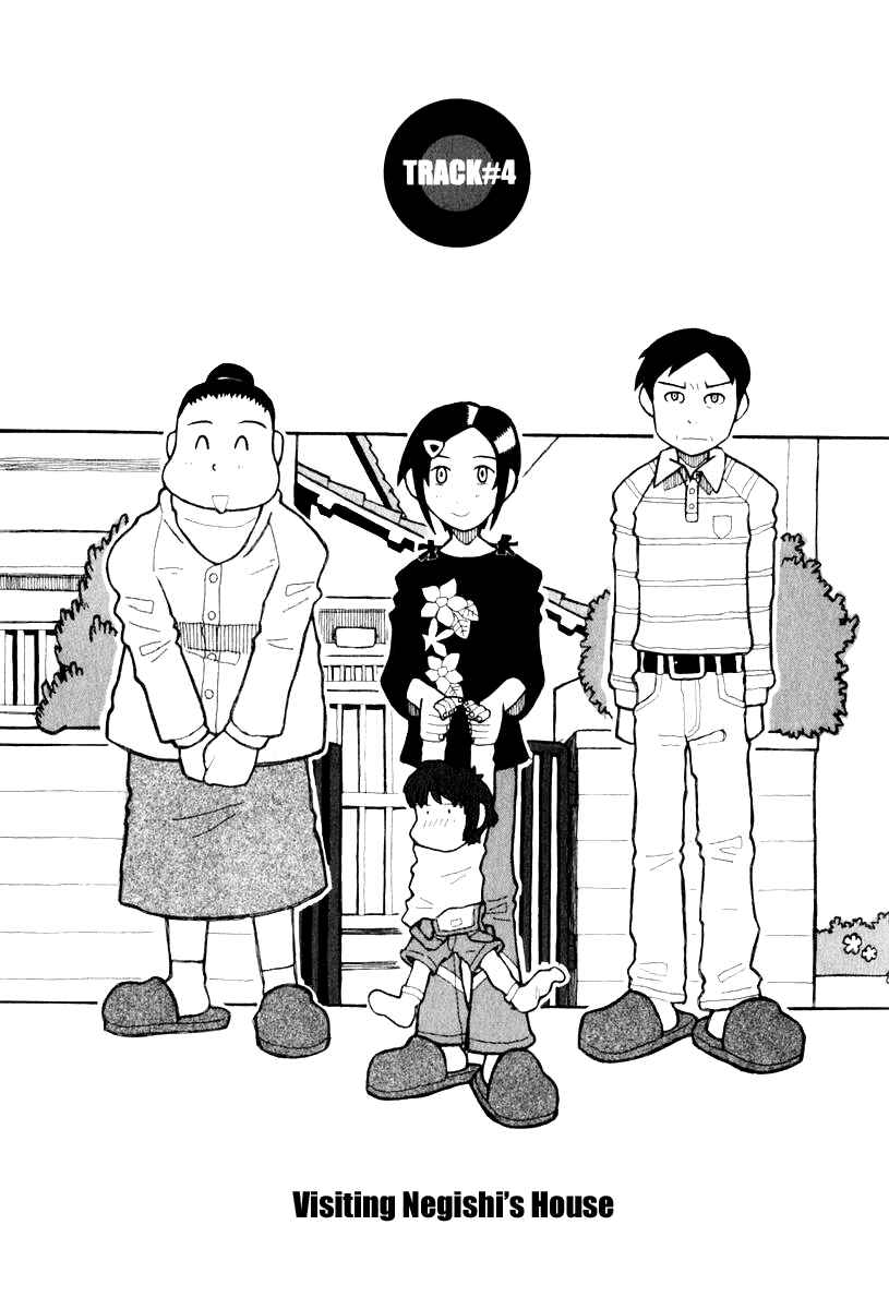 Page 2 Chapter 4 Love Roma