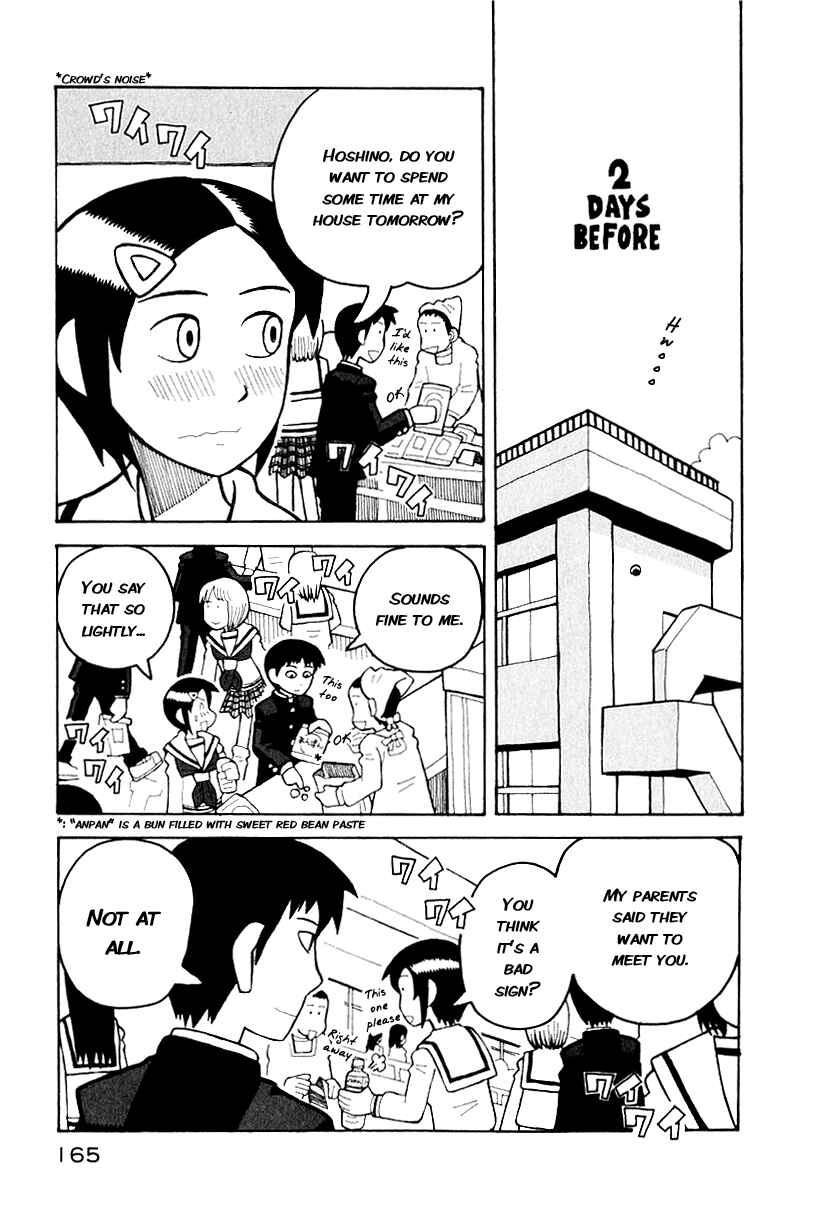 Page 4 Chapter 4 Love Roma