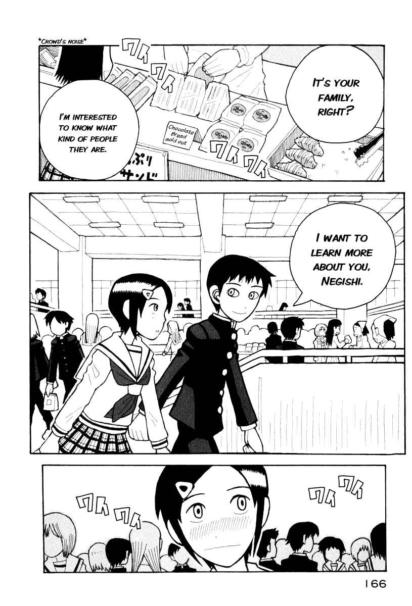 Page 5 Chapter 4 Love Roma