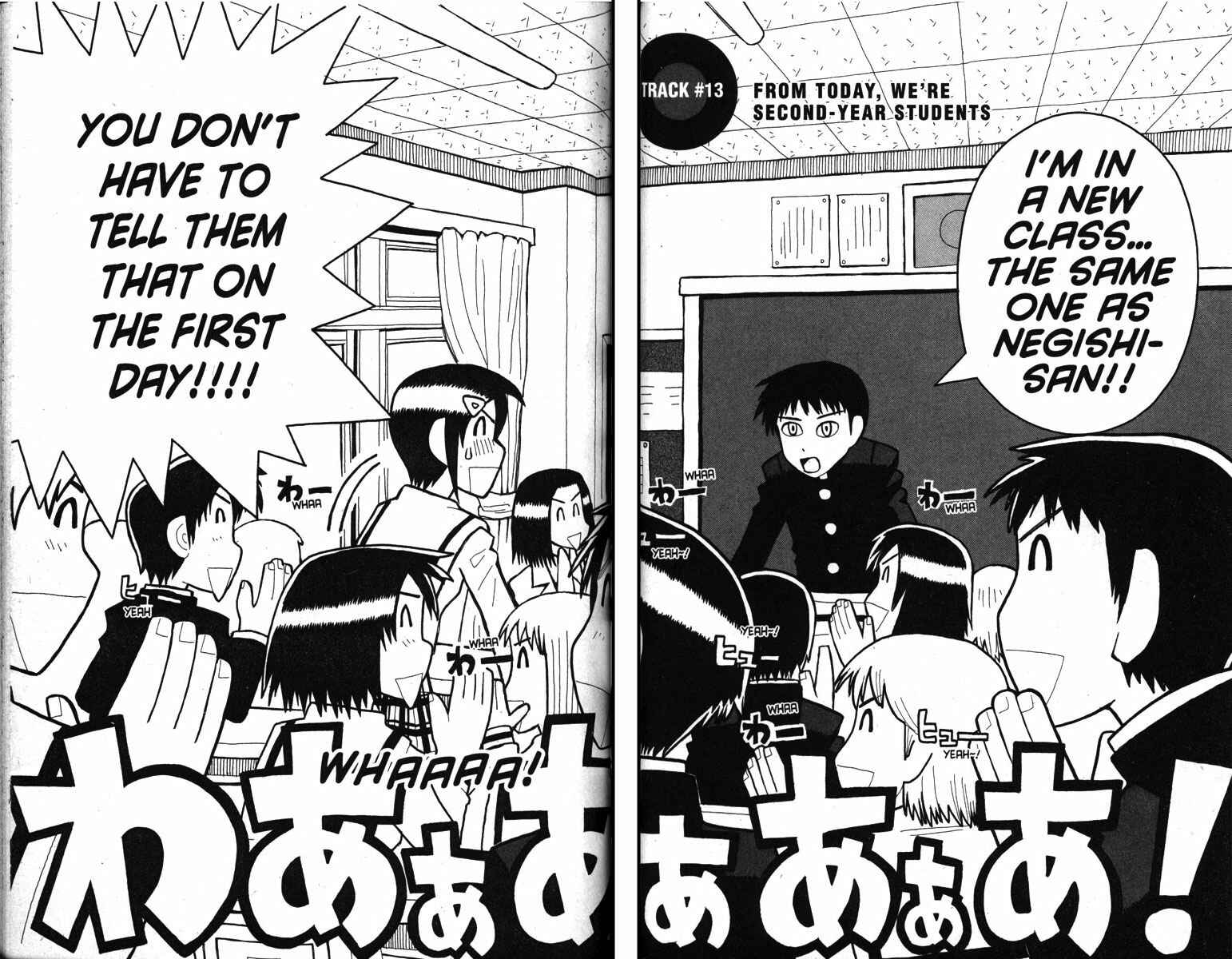 Page 1 Chapter 13 Love Roma