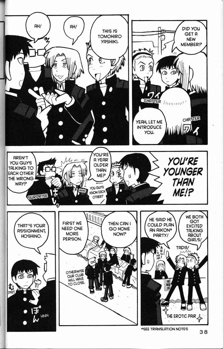 Page 10 Chapter 13 Love Roma