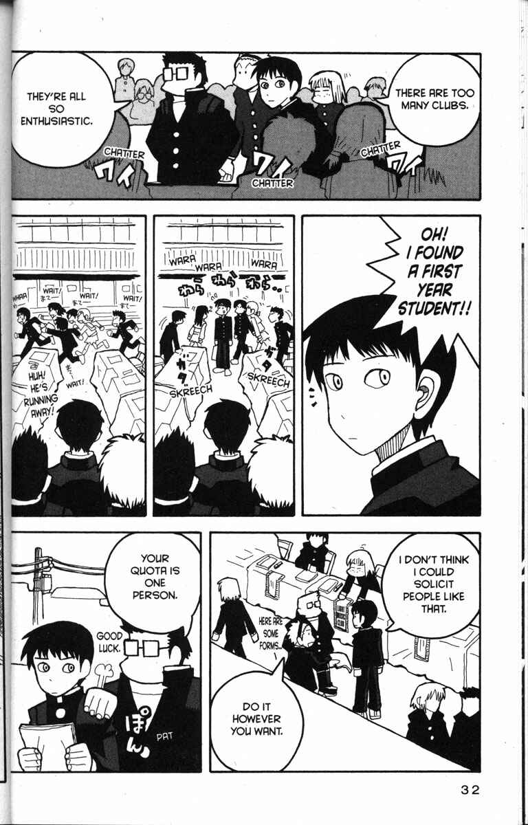 Page 4 Chapter 13 Love Roma