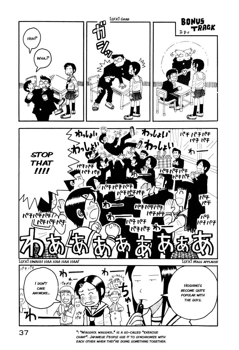 Page 18 Chapter 0.2 Love Roma