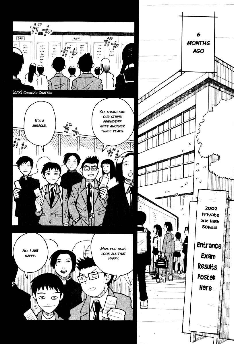 Page 2 Chapter 0.2 Love Roma